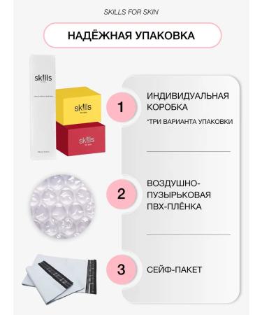 SKILLS FOR SKIN Body scrub sugar with oils - Buy Online on GoSupps.com