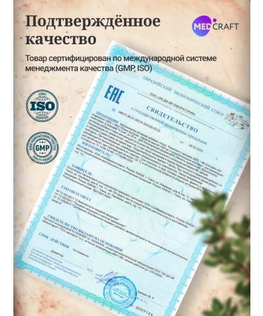 MedCraft Magnesium Helat 400mg B6 for women Magnesium B6 B6 - Buy Online on GoSupps.com