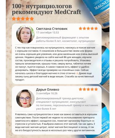 MedCraft Magnesium Helat 400mg B6 for women Magnesium B6 B6 - Buy Online on GoSupps.com