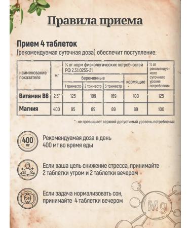 MedCraft Magnesium Helat 400mg B6 for women Magnesium B6 B6 - Buy Online on GoSupps.com