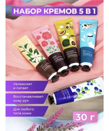 Hand cream HCHANA Gift set - Buy Online on GoSupps.com