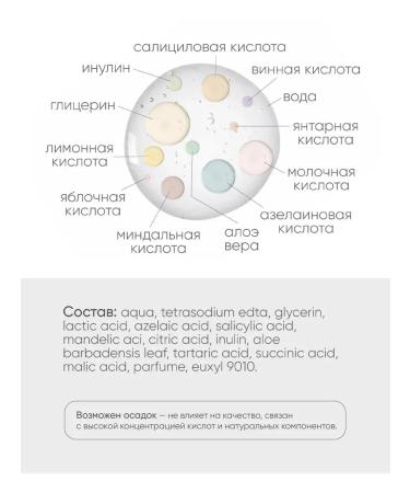 TOQUE Facial toner - Buy Online on GoSupps.com
