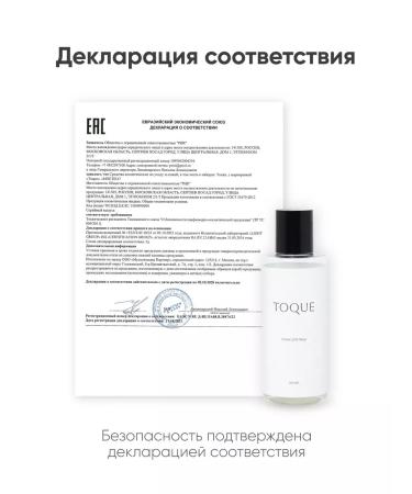 TOQUE Facial toner - Buy Online on GoSupps.com