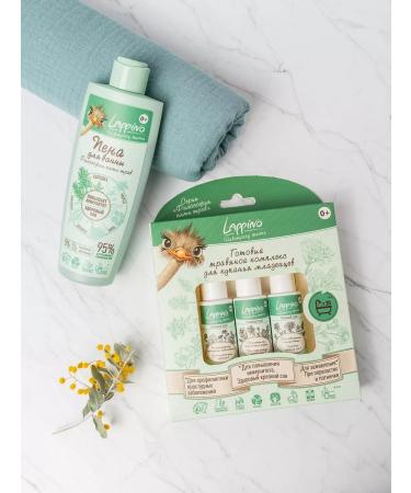 Set for bathing newborn and foam for a bath Lappino