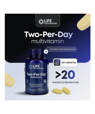 Life extension Two-per-day multivitamins 120 tablets