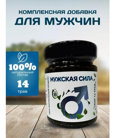 Arabian med A complex of vitamins for potency for the potency of men