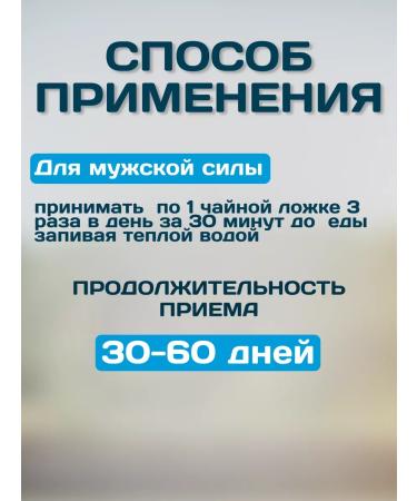 Arabian med A complex of vitamins for potency for the potency of men - Buy Online on GoSupps.com