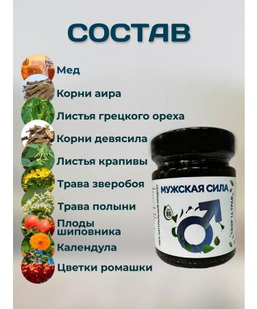 Arabian med A complex of vitamins for potency for the potency of men - Buy Online on GoSupps.com