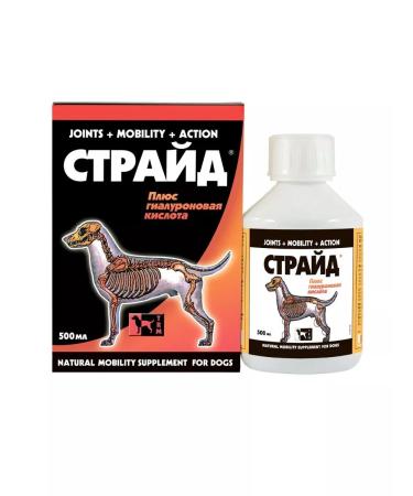 TRm Stride Plus Strude plus for joints for dogs 500ml