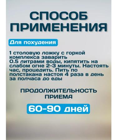 Arabian med Vitamins complex for weight loss - Buy Online on GoSupps.com