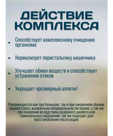 Arabian med Vitamins complex for weight loss - Buy Online on GoSupps.com