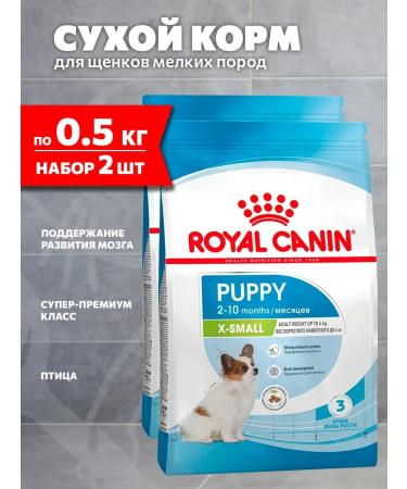 ROYAL CANIN Dry Feed X-Small Puppy for small puppies 0.5 kg 2 pcs