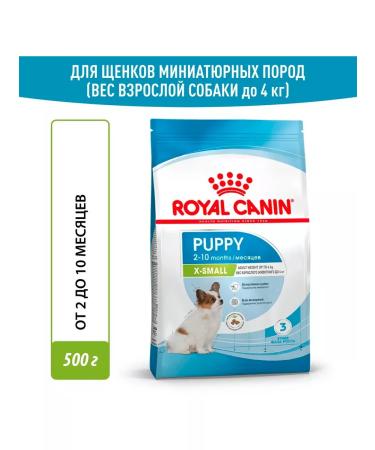 ROYAL CANIN Dry Feed X-Small Puppy for small puppies 0.5 kg 2 pcs - Buy Online on GoSupps.com