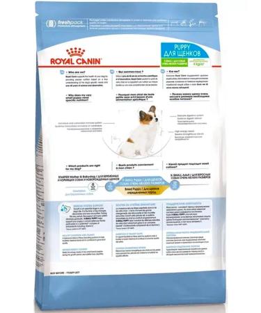 ROYAL CANIN Dry Feed X-Small Puppy for small puppies 0.5 kg 2 pcs - Buy Online on GoSupps.com