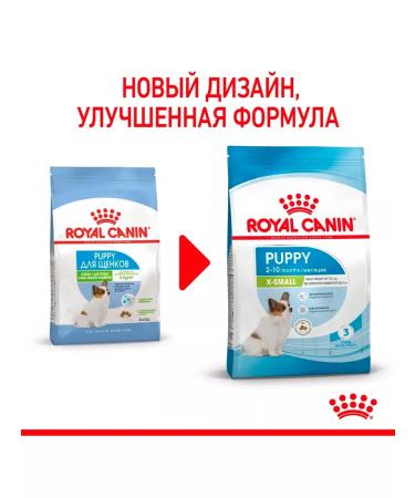ROYAL CANIN Dry Feed X-Small Puppy for small puppies 0.5 kg 2 pcs - Buy Online on GoSupps.com