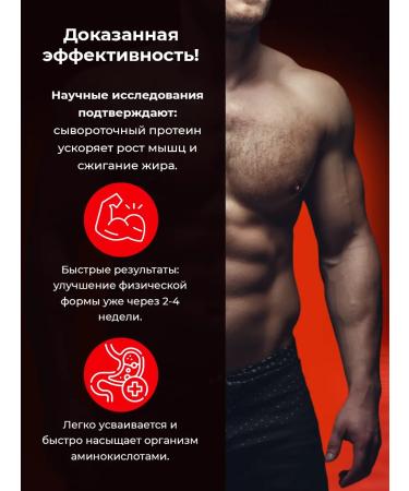 Newa Nutrition Serum protein for a set of mass strawberries 900 grams - Buy Online on GoSupps.com