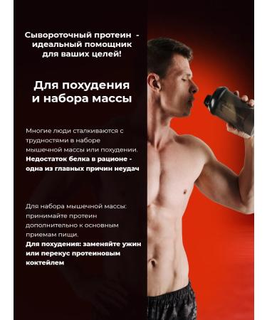 Newa Nutrition Serum protein for a set of mass strawberries 900 grams - Buy Online on GoSupps.com