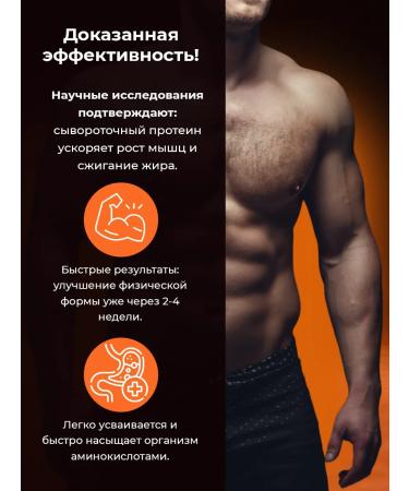 Newa Nutrition Protein serum protein cocktail caramel 900 grams - Buy Online on GoSupps.com