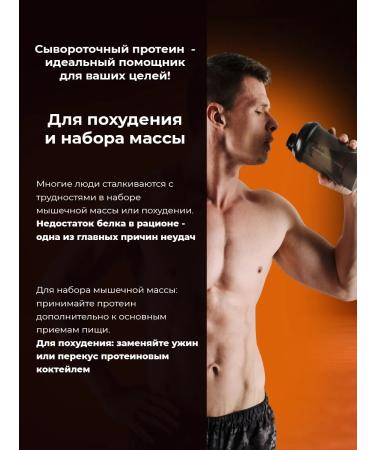 Newa Nutrition Protein serum protein cocktail caramel 900 grams - Buy Online on GoSupps.com