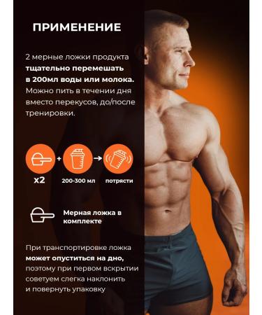 Newa Nutrition Protein serum protein cocktail caramel 900 grams - Buy Online on GoSupps.com