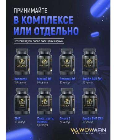 WowMan Alpha vit vitamins complex for health and immunity - Buy Online on GoSupps.com
