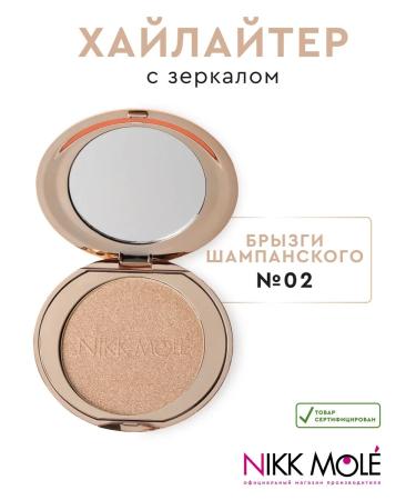 NIKK MOLE Highlighter "champagne spray" No. 02