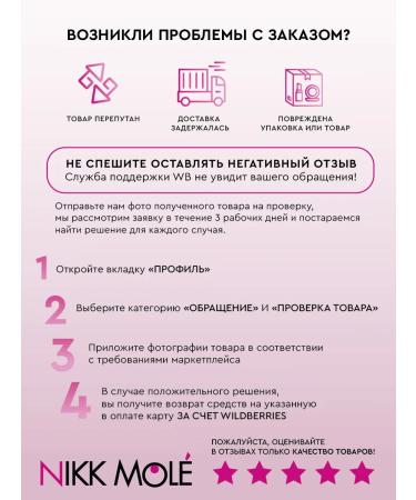 NIKK MOLE Highlighter "champagne spray" No. 02 - Buy Online on GoSupps.com