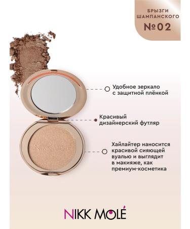 NIKK MOLE Highlighter "champagne spray" No. 02 - Buy Online on GoSupps.com