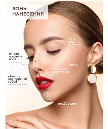 NIKK MOLE Highlighter "champagne spray" No. 02 - Buy Online on GoSupps.com