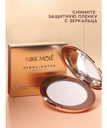 NIKK MOLE Highlighter "champagne spray" No. 02 - Buy Online on GoSupps.com