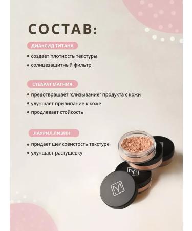 Mi Lab Mineral Clae for Facial - Buy Online on GoSupps.com