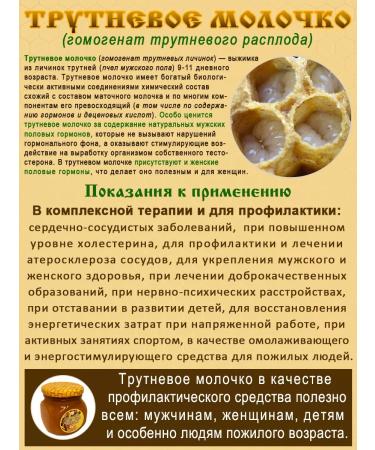 MelloMed Life Energy 4V1 310g. Apitherapeutic honey complex - Buy Online on GoSupps.com