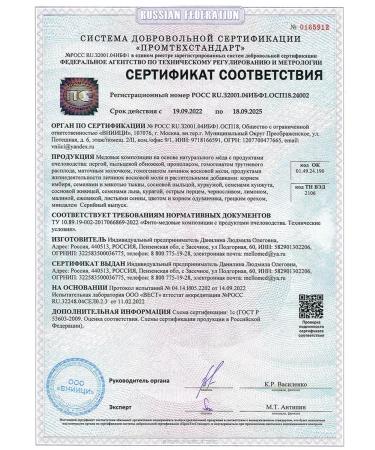 MelloMed Life Energy 4V1 310g. Apitherapeutic honey complex - Buy Online on GoSupps.com