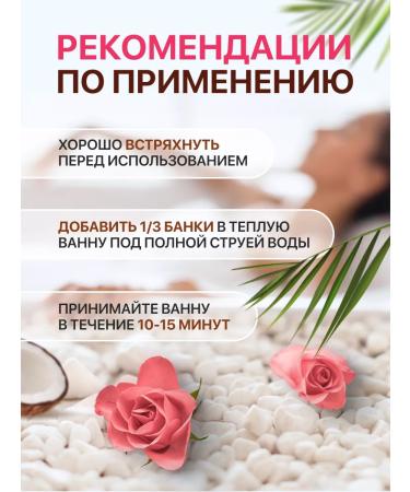 Silent Palm Nature Sea salt for the bath is natural - Buy Online on GoSupps.com