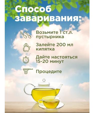 Native herbs The motherwort is dried grass - Buy Online on GoSupps.com