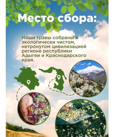 Native herbs The motherwort is dried grass - Buy Online on GoSupps.com