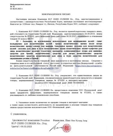 YUR Hair shampoo from dandruff - Buy Online on GoSupps.com