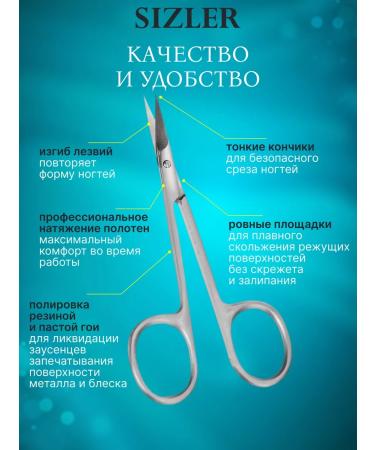 SIZLER PROFESSIONAL The scissors are manicure - Buy Online on GoSupps.com