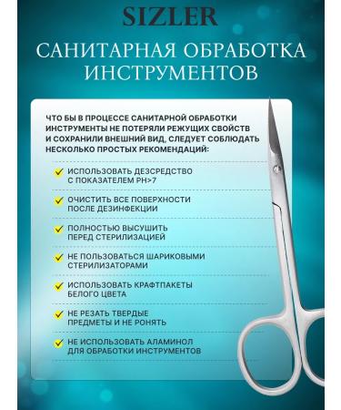 SIZLER PROFESSIONAL The scissors are manicure - Buy Online on GoSupps.com