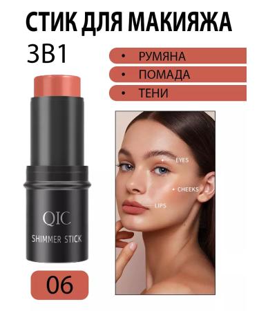 Lolocandy Set of blush contouring highlighter lipstick - Buy Online on GoSupps.com