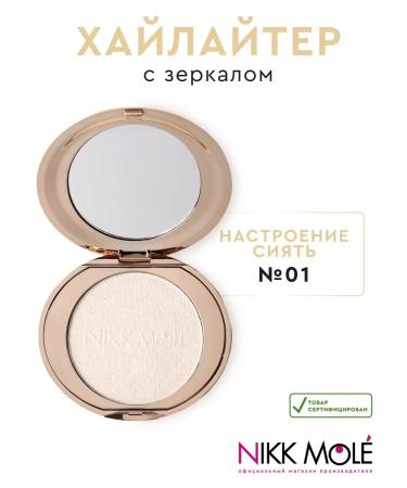 NIKK MOLE Highlighter "Together Switch" No. 01