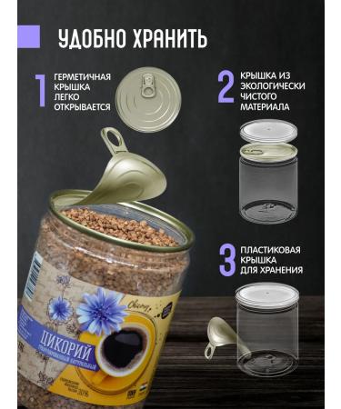 Orekhov and Co Tsikoria 230 g soluble granular without caffeine - Buy Online on GoSupps.com