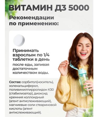 VitaMeal Vitamin D3 5000 omega 3 - Buy Online on GoSupps.com