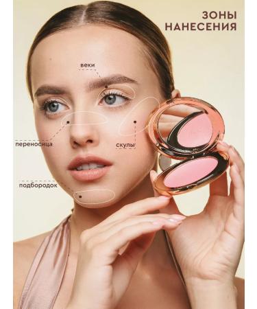 NIKK MOLE Face blush - Buy Online on GoSupps.com