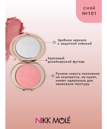 NIKK MOLE Blue - Highlighter for Facial - Buy Online on GoSupps.com