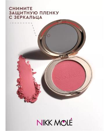 NIKK MOLE Blue - Highlighter for Facial - Buy Online on GoSupps.com