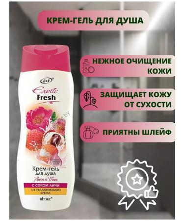 BELITAVITEX Shower gel "Lichi and Peony" Belita-Vodux