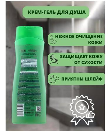 BELITAVITEX Shower gel "watermelon Fresh" Belita-Vodux - Buy Online on GoSupps.com