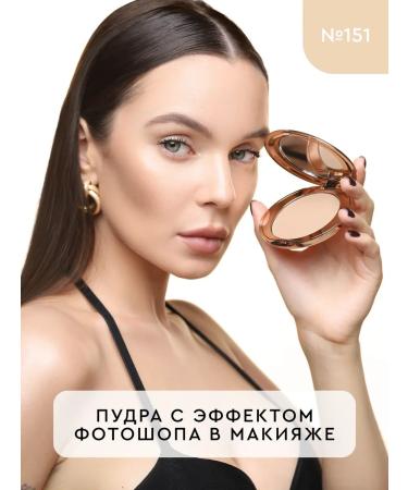 NIKK MOLE Mating powder "Do not shine" No. 151 - Buy Online on GoSupps.com