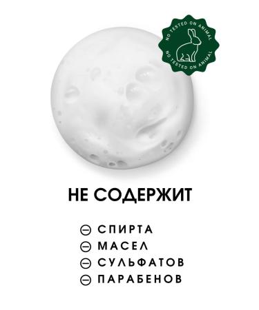 MimiLash Cleaning foam for eyelashes of eyebrows and face pH 5.5 - Buy Online on GoSupps.com